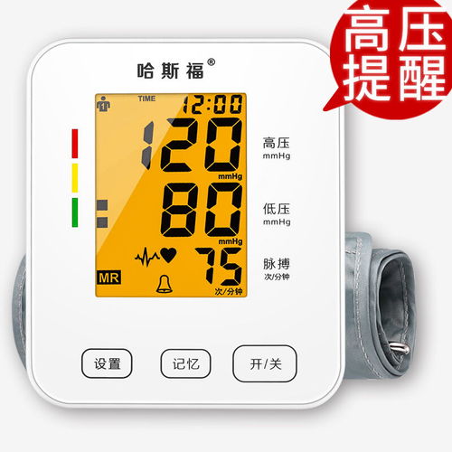 哈斯福電子血壓計 高精準全自動，守護家庭健康