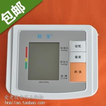 如何選購(gòu)與使用家用血壓計(jì)，守護(hù)家人血壓健康